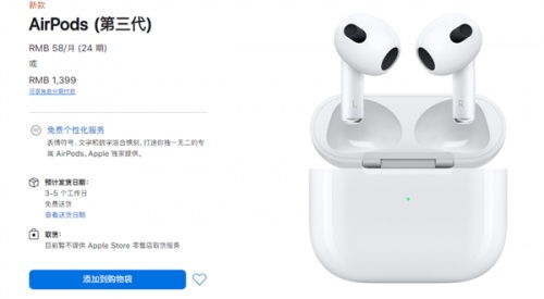 雙十一暴“薅”行動 蘋果新品結合熱門準！必壓鞋機的羊毛版自己先加碼預警→出