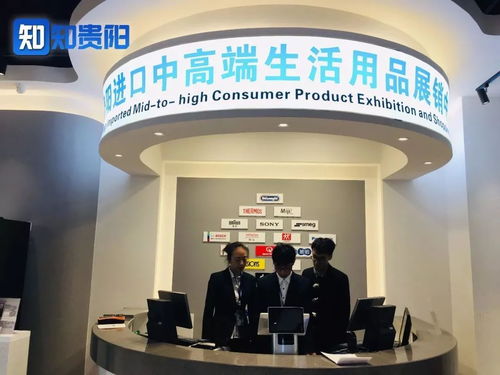 貴陽進(jìn)口中高端生活用品展銷中心正式開放 一站式體驗全球品質(zhì)生活