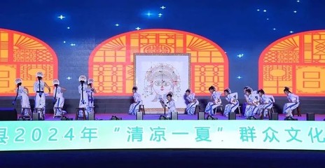 旬邑縣2024年“清涼一夏”群眾文化藝術節(jié)開幕 文化藝術交流策劃