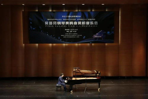 劇焦2022，藝啟新程 惠州文化藝術(shù)中心年度回顧與展望